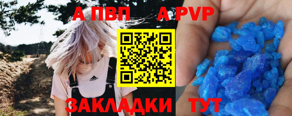 Десногорск  APVP VHQ  Вход с VPN  A PVP VHQ 