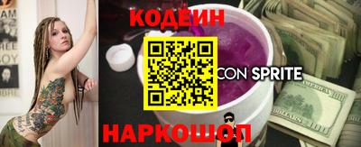 героин Кунгур