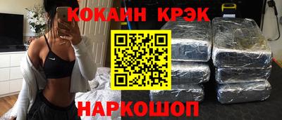 героин Кунгур