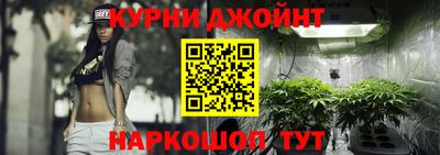 героин Кунгур