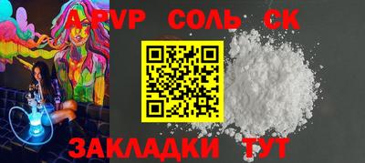 стаф Кулебаки