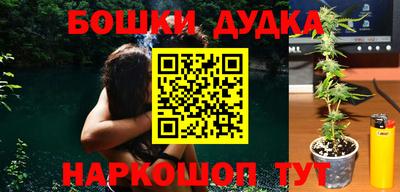 героин Кунгур