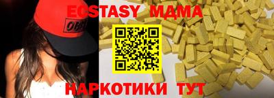 дмт Ликино-Дулёво