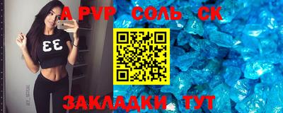 героин Кунгур