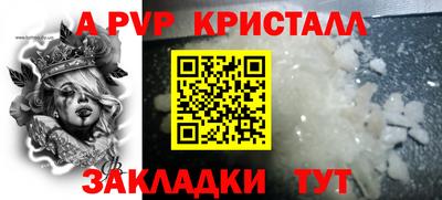 стаф Кулебаки