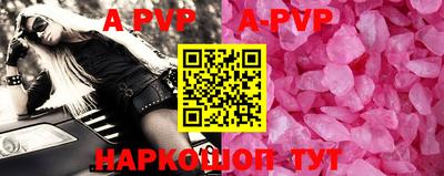 героин Кунгур
