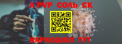 стаф Кулебаки