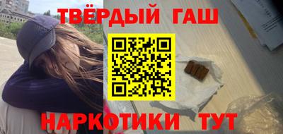 героин Кунгур