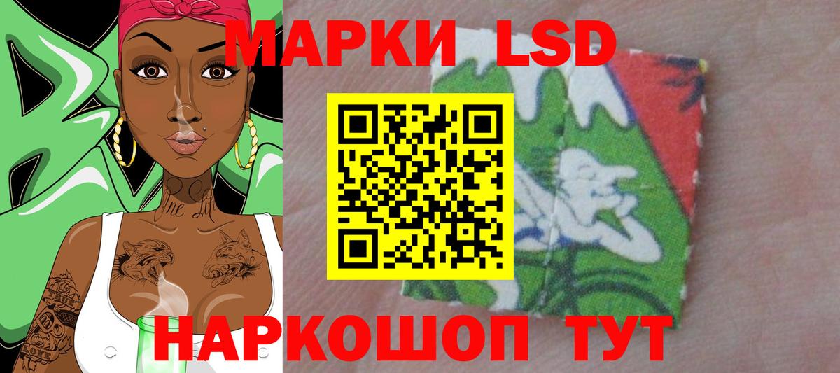 ЛСД экстази кислота Десногорск