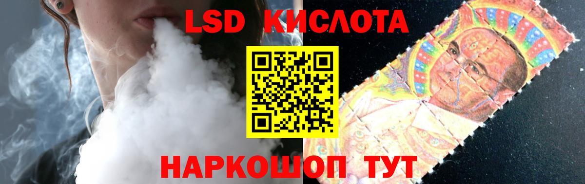 Десногорск  ЛСД экстази кислота  Вход с VPN  blacksprut онион  ЛСД экстази кислота 