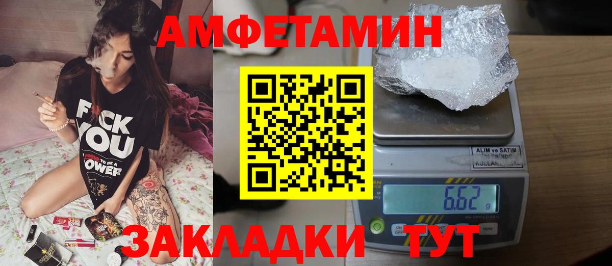 Метамфетамин Декстрометамфетамин 99.9% Десногорск