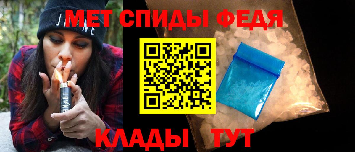 Первитин  Вход с VPN  Первитин пудра  Десногорск  Первитин пудра 